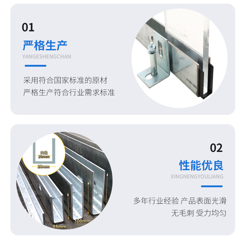城中幕墙钢板折弯件
